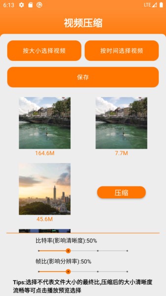 图文视  v1.0.1图2