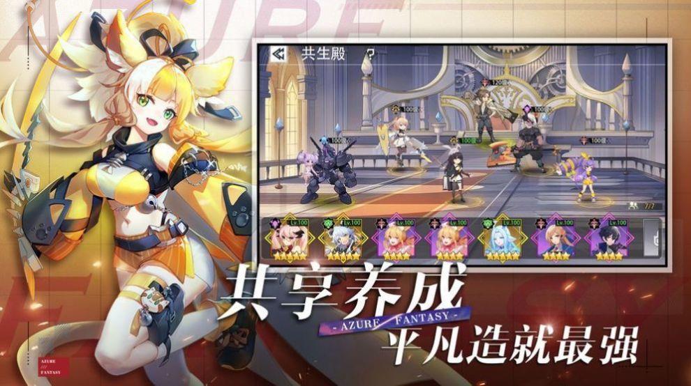 魔法大陆女神无双  v1.0.1图2