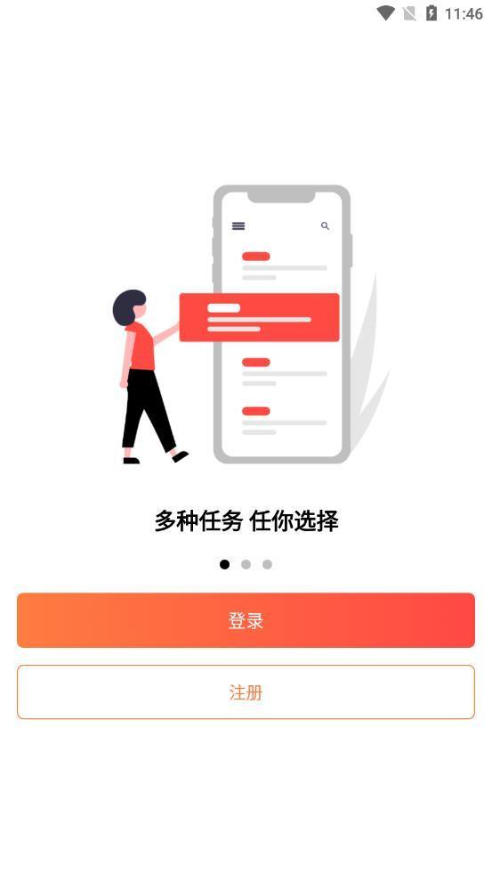 智领生活
