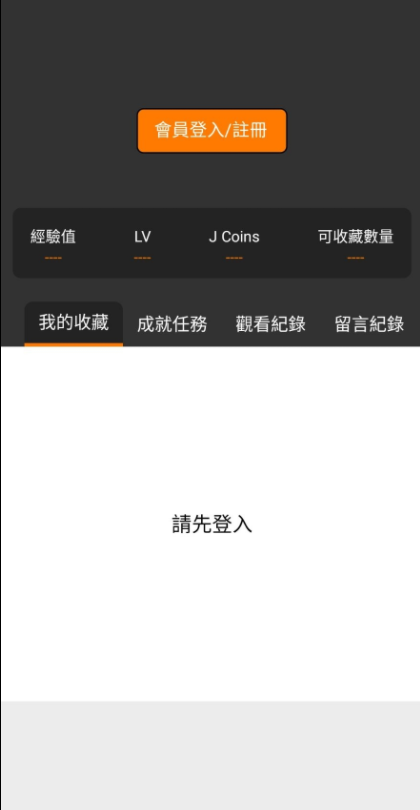 jmcomic.2.0.mic安装包1.6.0  v1.5.6.0图3