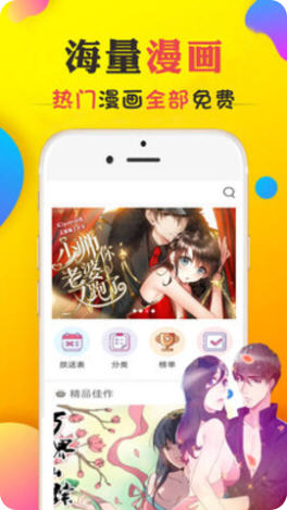 欲漫社手机版  v13.7.00图2