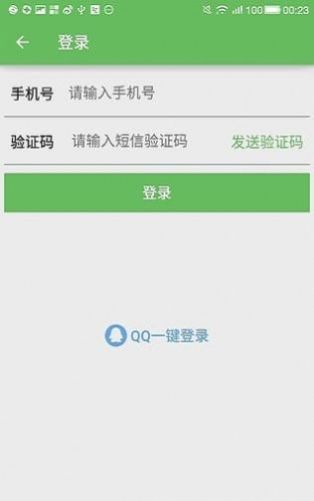 加班狗2023  v1.1图3