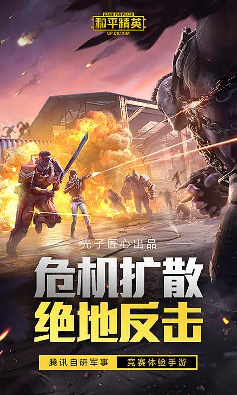 XA鸡王助手2023  v1.23.21图3