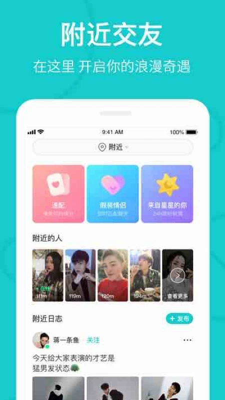 theL最新版  v5.10.2图3