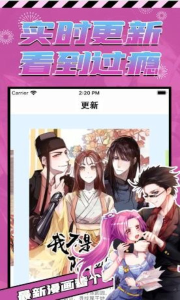 porumb手机版  v2.1图3