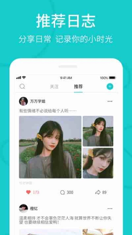 theL最新版  v5.10.2图1