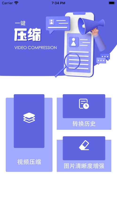 H视频Pro手机版  v1.4图2