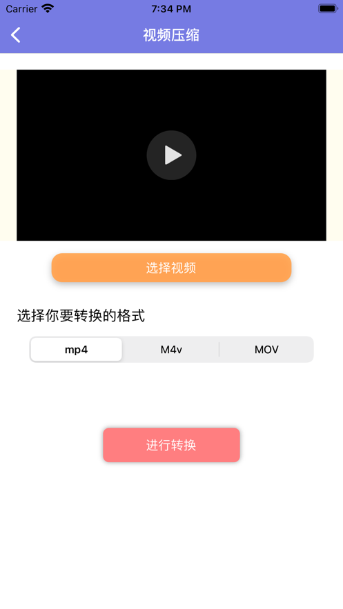 H视频Pro手机版  v1.4图1