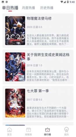 ELFun手机版  v4.0.0图2