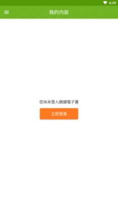 gt读小说app  v1.0.1图1