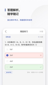 查米教育  v1.0.5图1