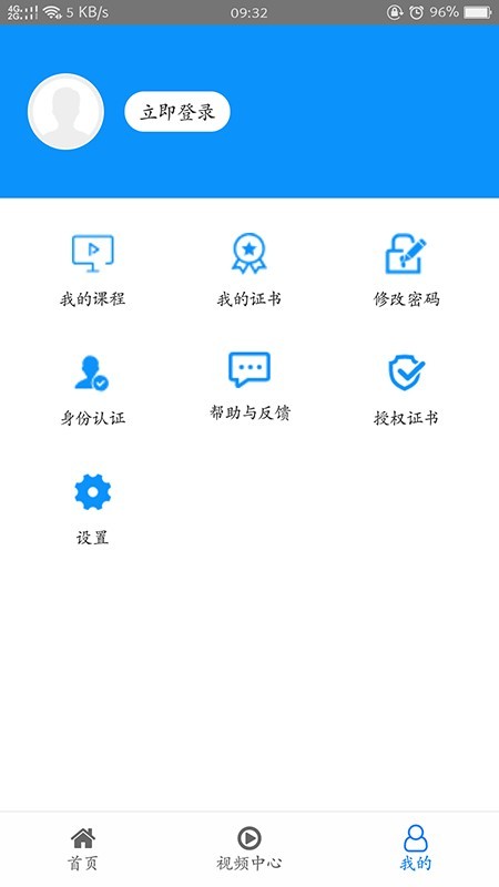 糖医帮手机客户端  v1.3.3图1