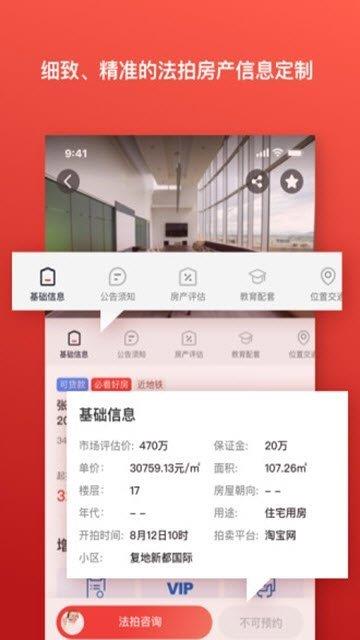 牛拍拍  v1.1.3图3