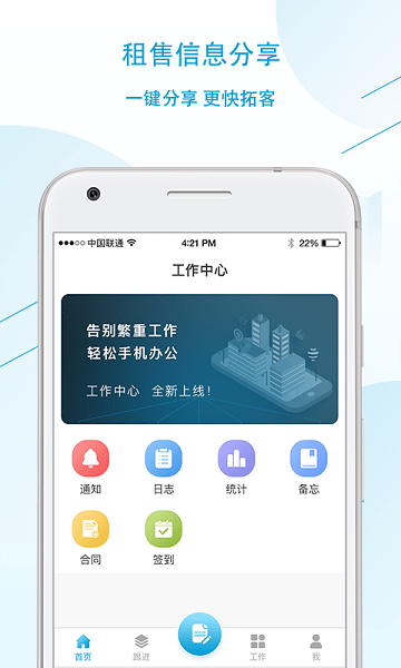 易房大师手机版  v1.0图3