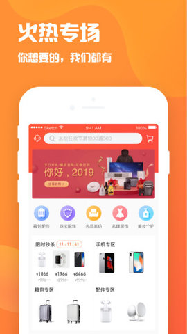 火力卡  v1.0.0图1