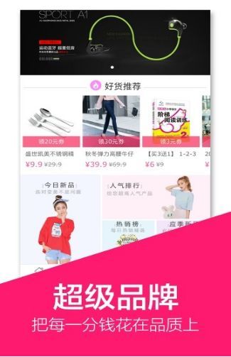 一号库  v1.3.2图3