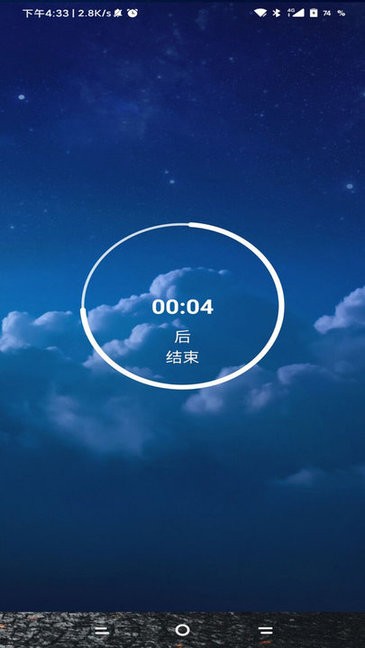 故辞锁机生成器  v1.82.00图2