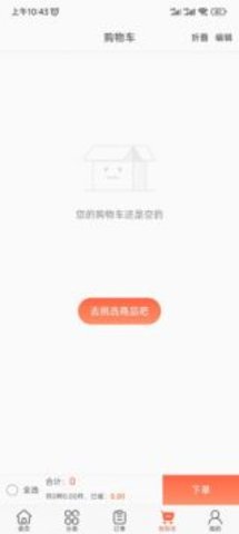 超联采  v3.16.1726图2