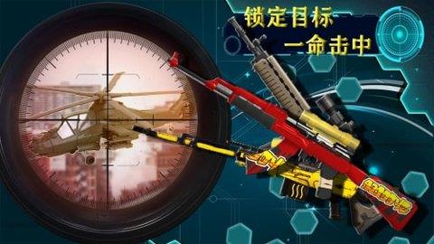 宇宙城市模拟器  v1.0图1