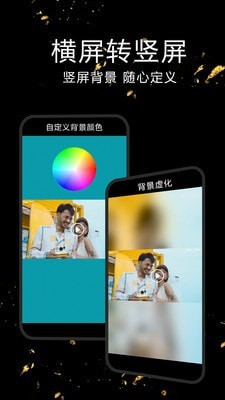 EV视频剪辑2024  v1.0.7图2