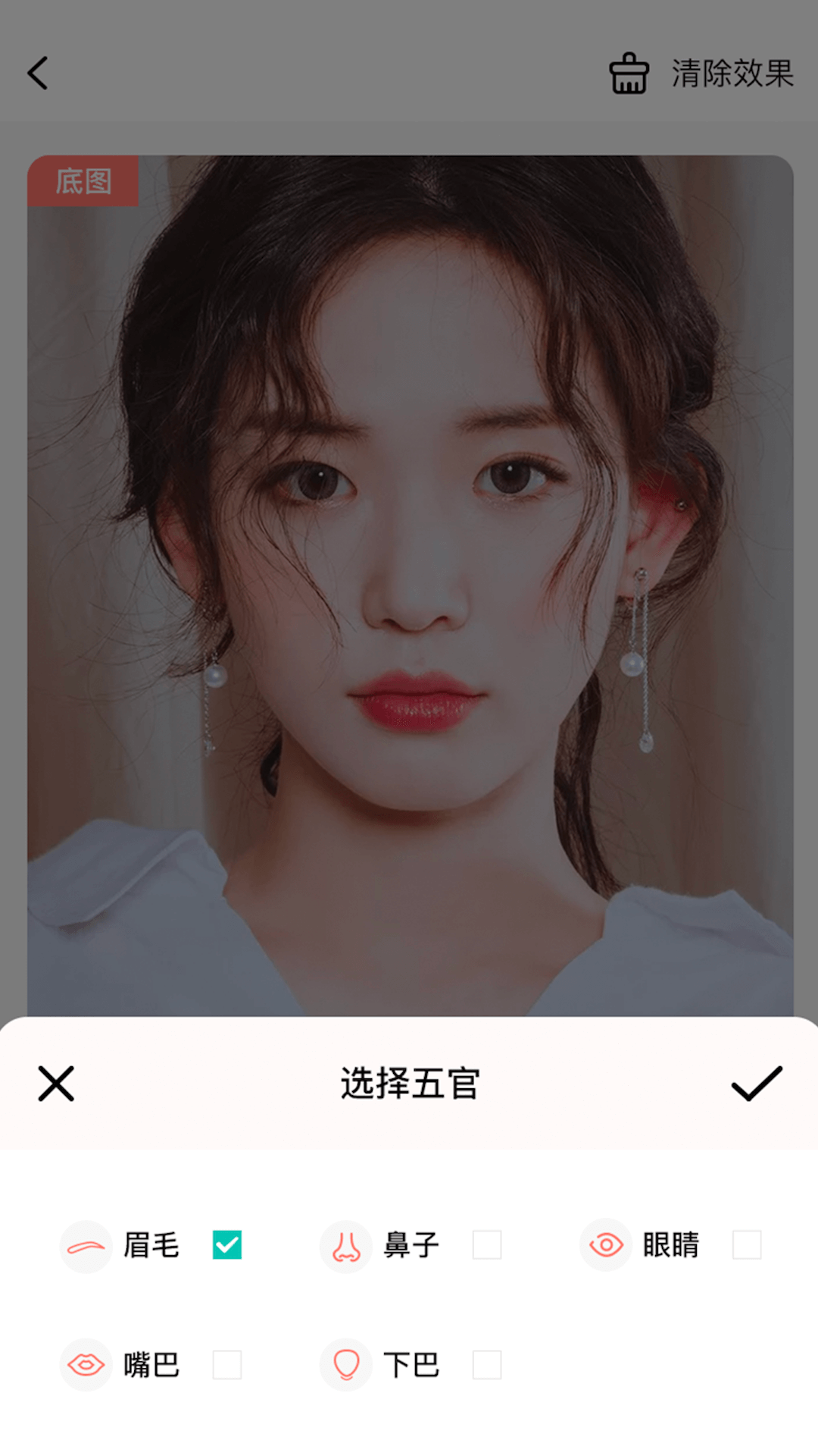 整形模拟  v1.0.2图3