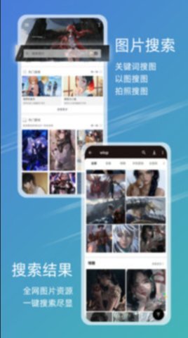 港澳台49图库下载ios  v9.9.9图1