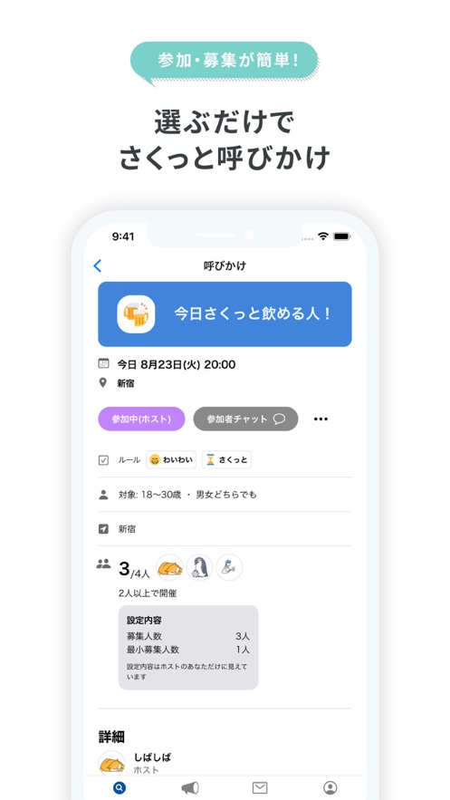 yobby  v1.1.1图3