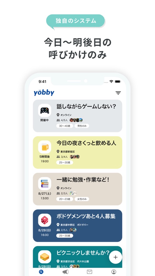 yobby  v1.1.1图2