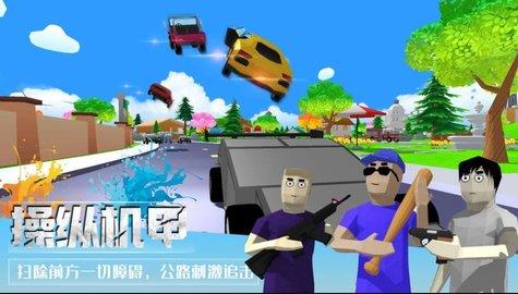 像素枪战吃鸡  v1.0图1