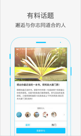 厦门小鱼网  v5.4.9图3