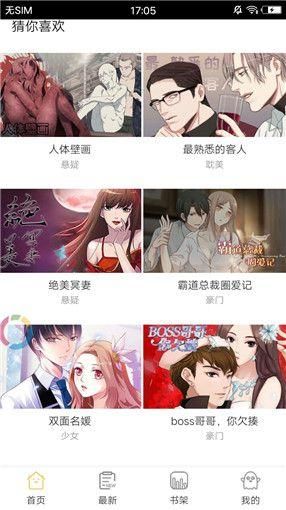 palipali.city轻量版小说  v6.1.0图2