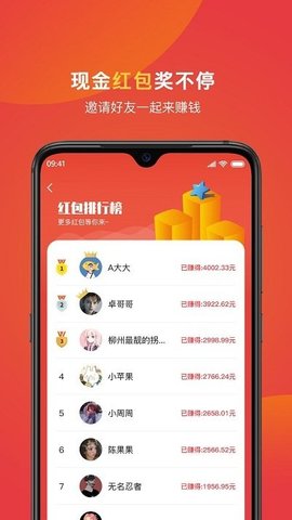 乐团优选  v1.0.7图1