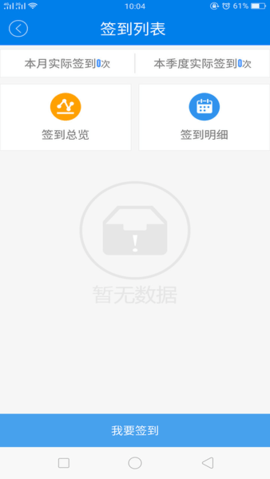 精准脱贫  v1.4.21图2