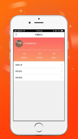 火脉  v0.1.59图1