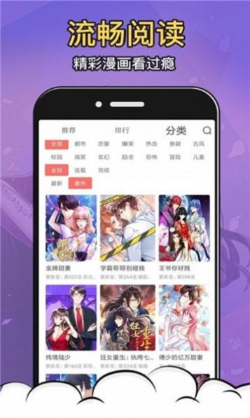 拍哩拍哩轻量版app  v1.3.0图2