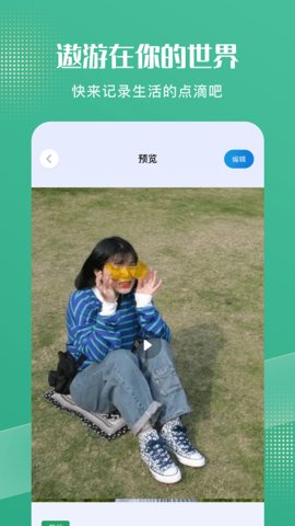 喵喵小日常  v1.2图2