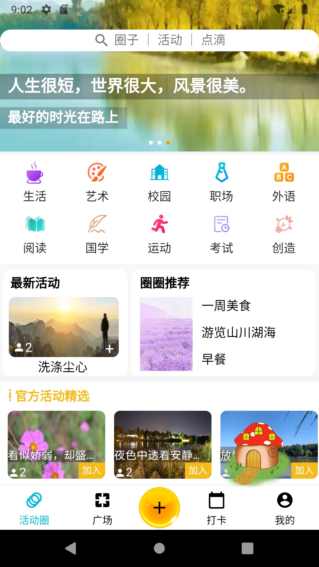 必由由  v1.0.0图2