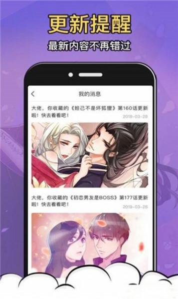 拍哩拍哩轻量版app