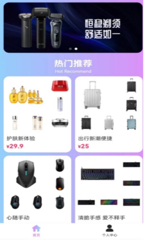 潮部落  v1.0.10图1