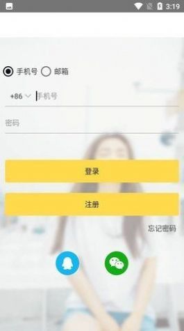 gopay数字钱包app下载手机版  v1.1.7图2