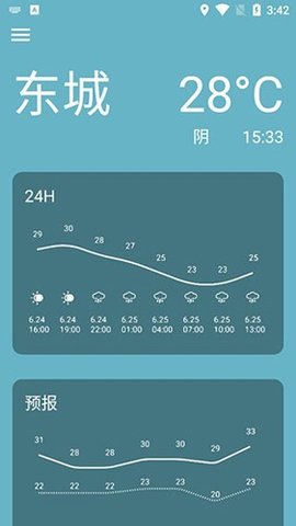 简天气  v4.0.0图2