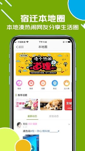 古楚网  v16.0.0.0图1