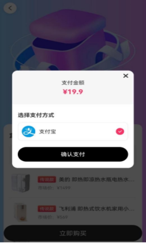 潮部落  v1.0.10图4