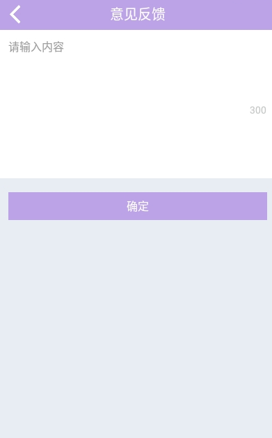 爱绘  v1.0.0图2