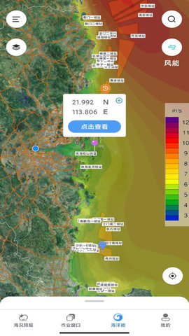 海安康  v1.3.81.1图2