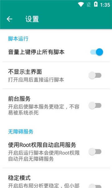 荣耀助手3.0版本  v8.5.21图3