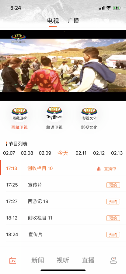 珠峰云客户端  v1.0.11图1