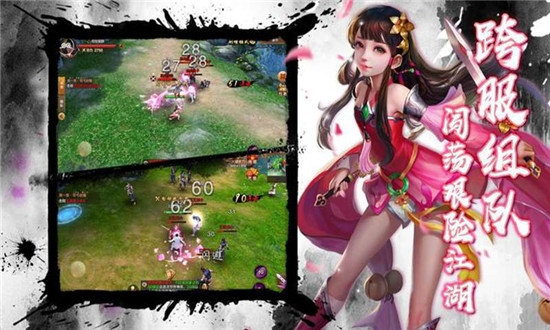 神经武林  v1.8.9图1