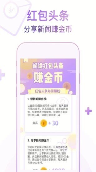 菠萝众包2024  v3.42.00图1