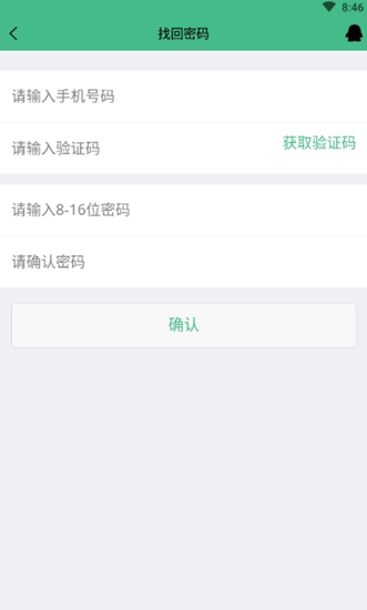 大聚福app  v2.0.3图1